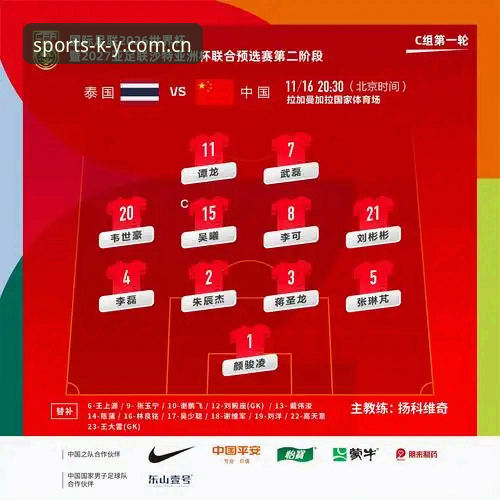 KY平台注册入口 世界杯观赛受阻?kaiyun体育官网教你如何应对签证与观赛难题