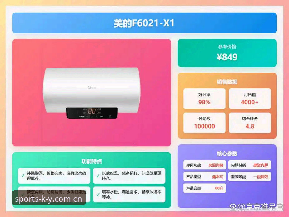 2026KY平台注册入口 2026KY平台注册入口实用指南:从验证到下载的全流程解析